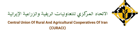 اتحادیه مرکزی تعاونیهای روستایی و کشاورزی ایران